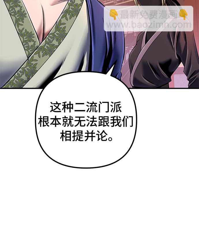 第45话63