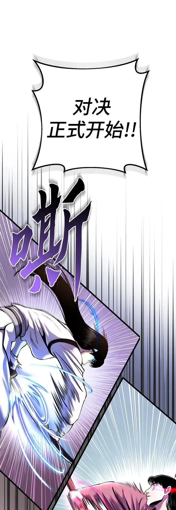 第101话58