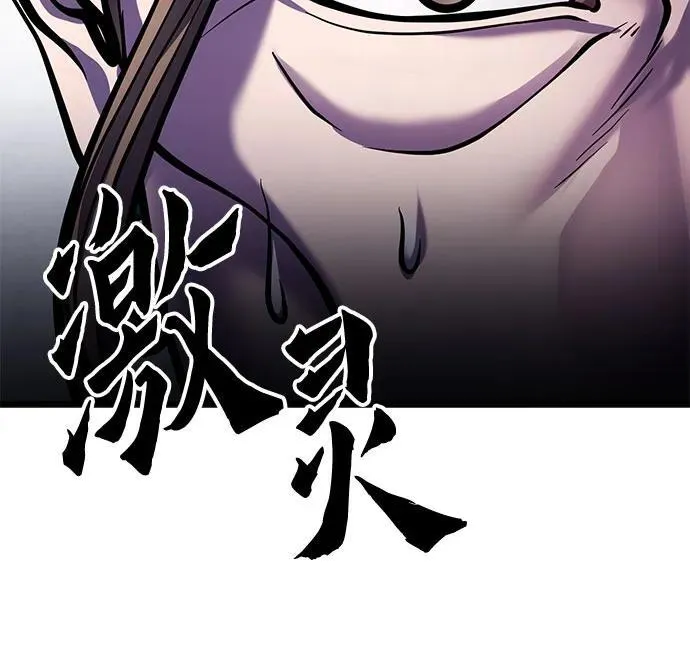 第117话59