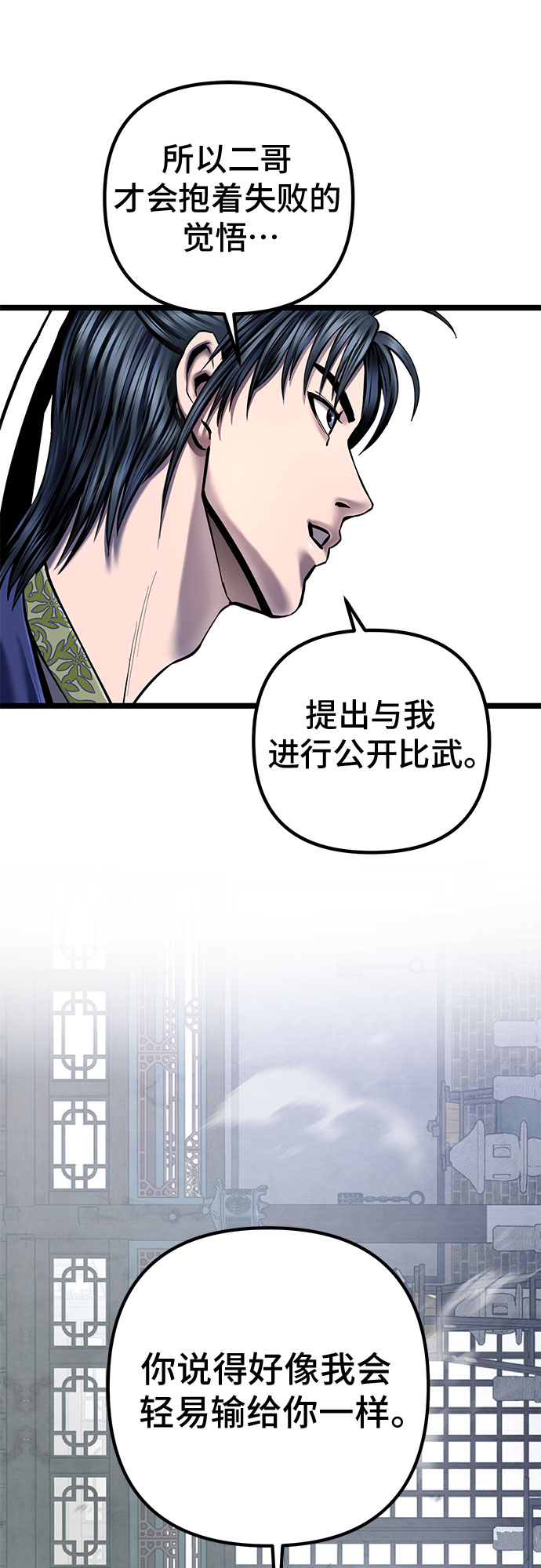 第55话68
