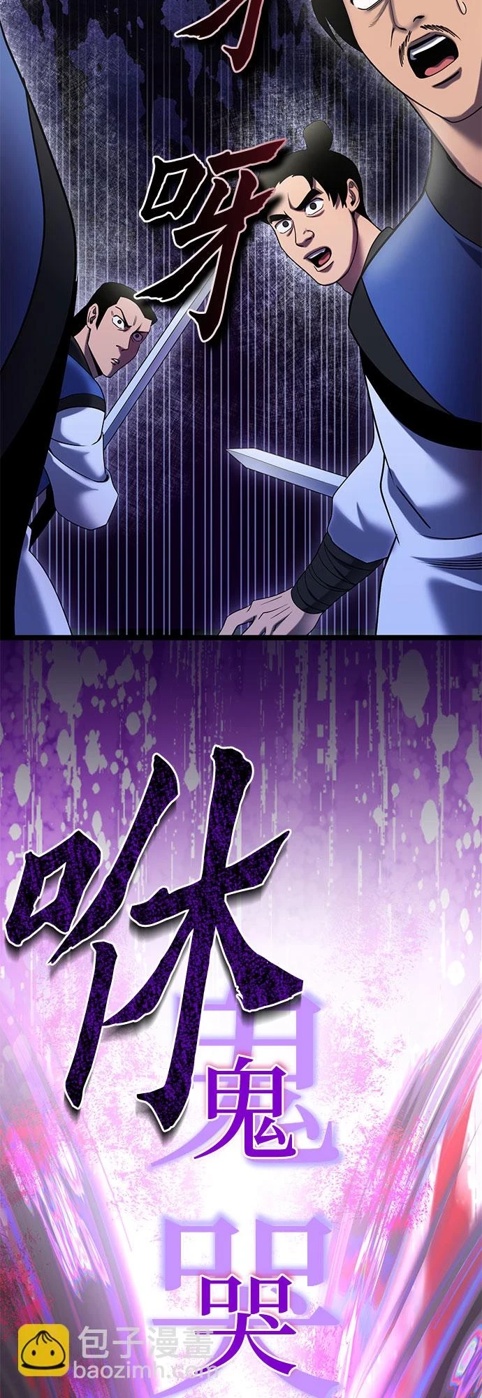 第69话2