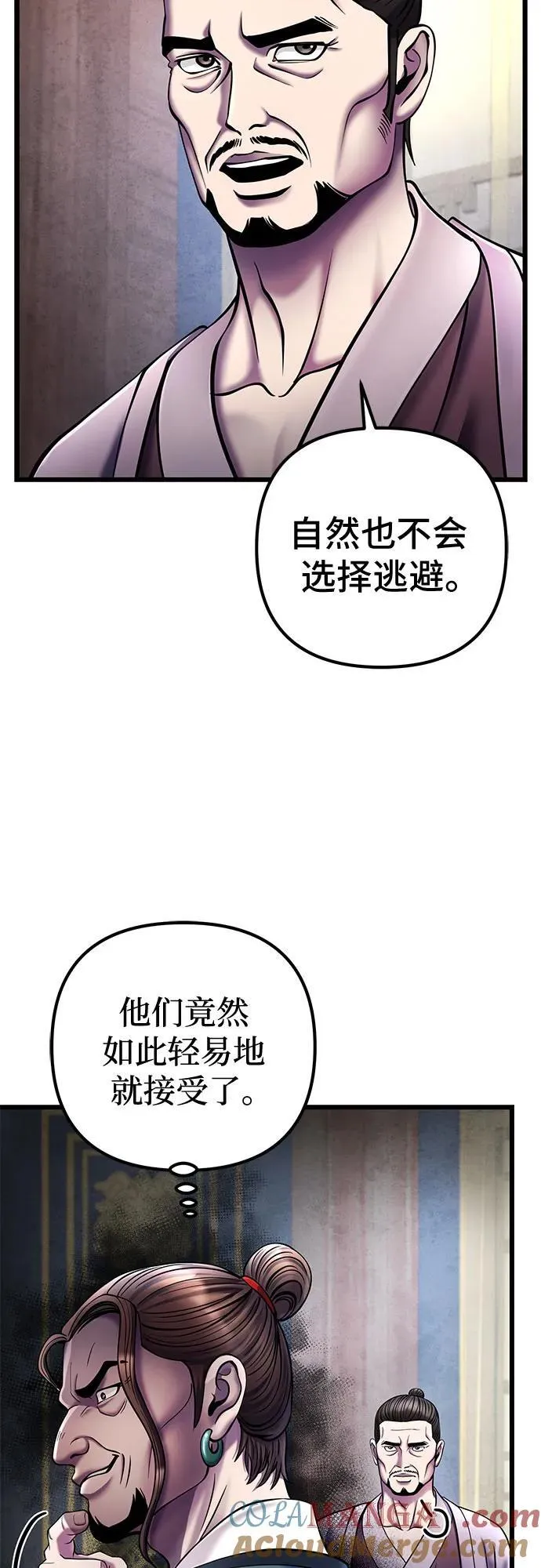 第111话51