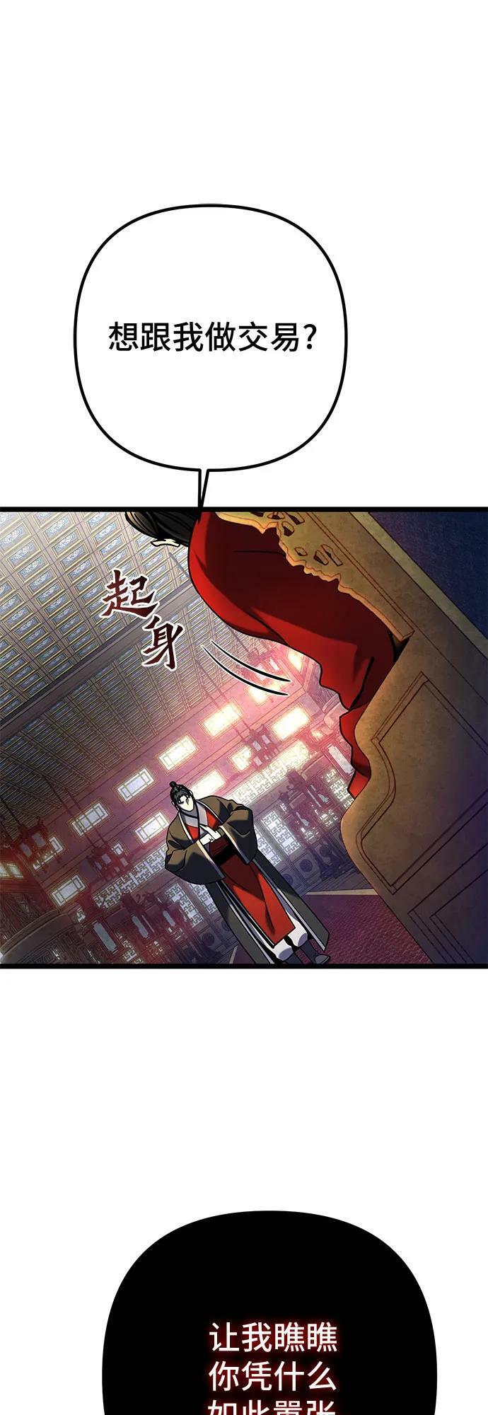 第78话7