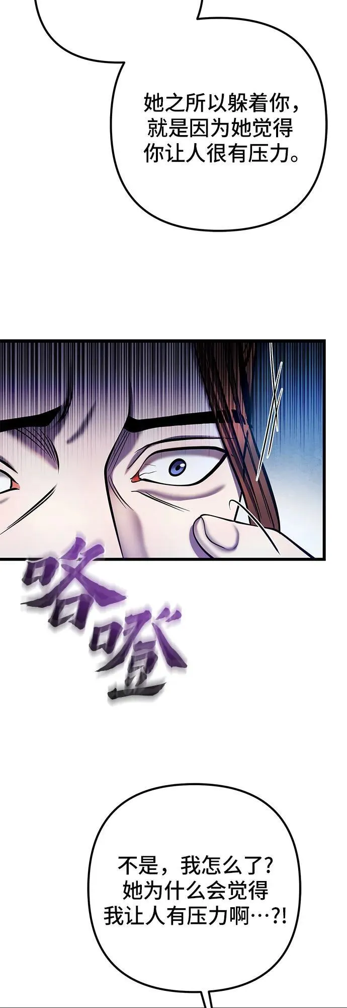 第109话52
