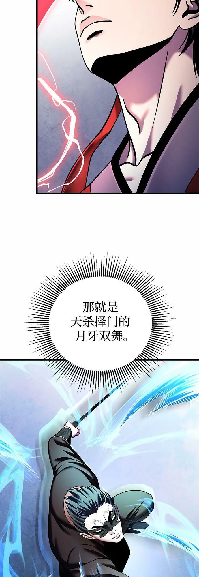 第93话31