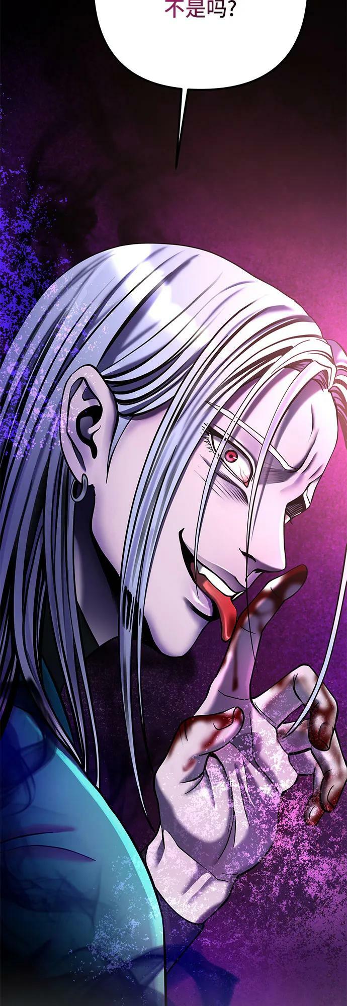 第89话80
