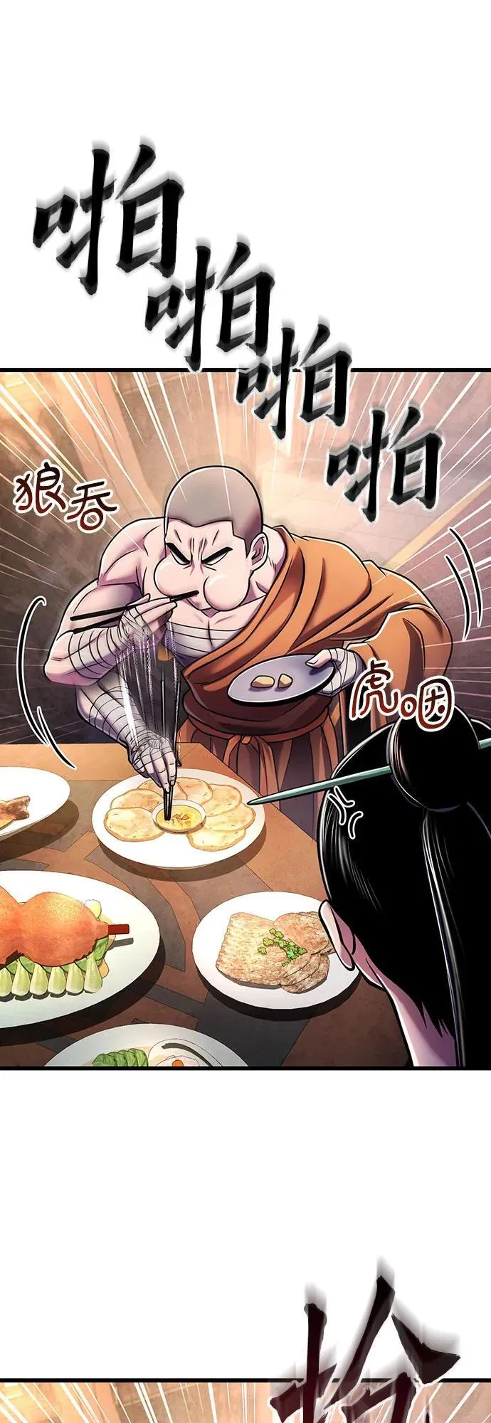 第125话62