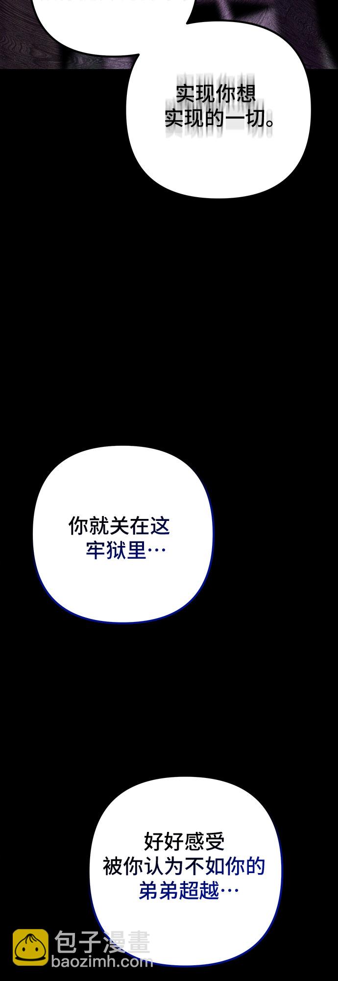 第54话38