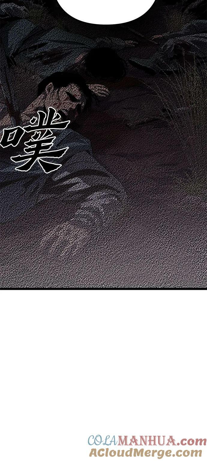 第86话27