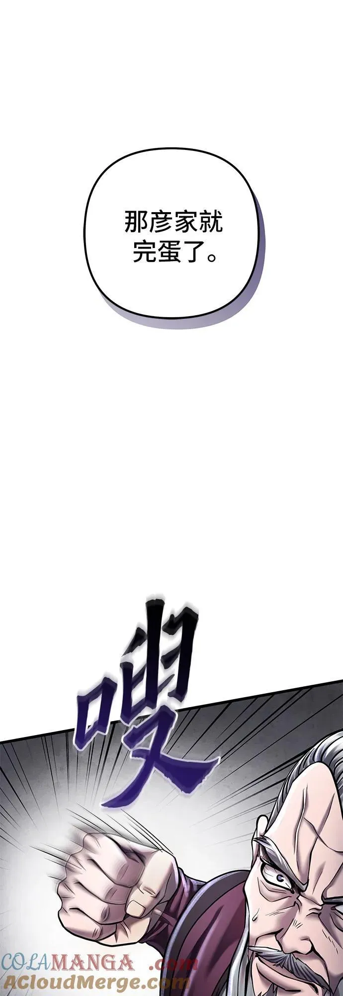 第116话57