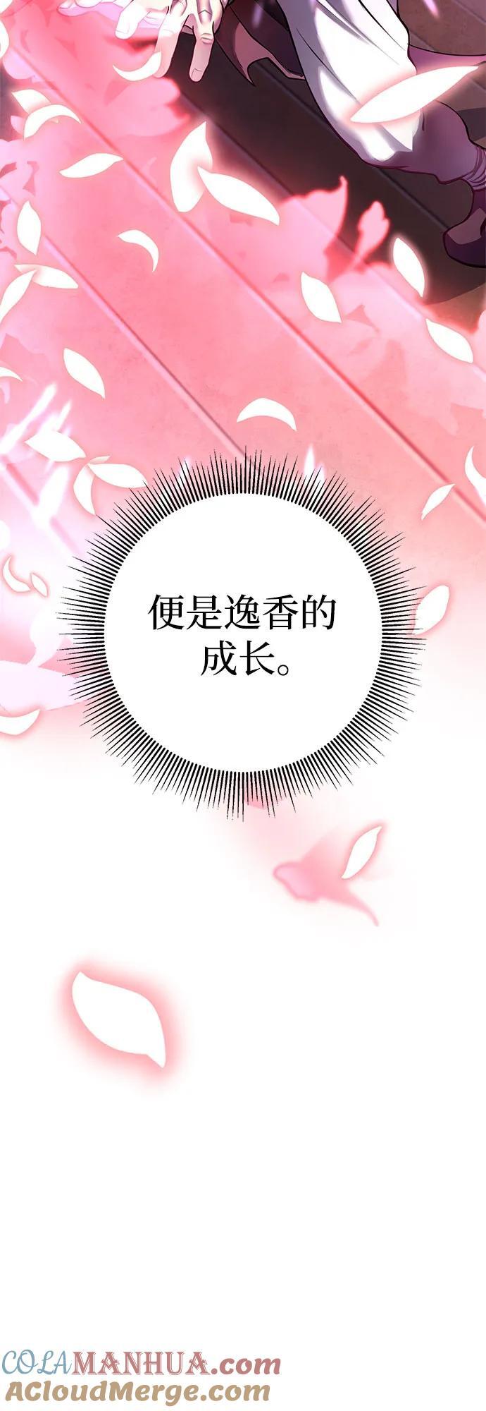第99话63