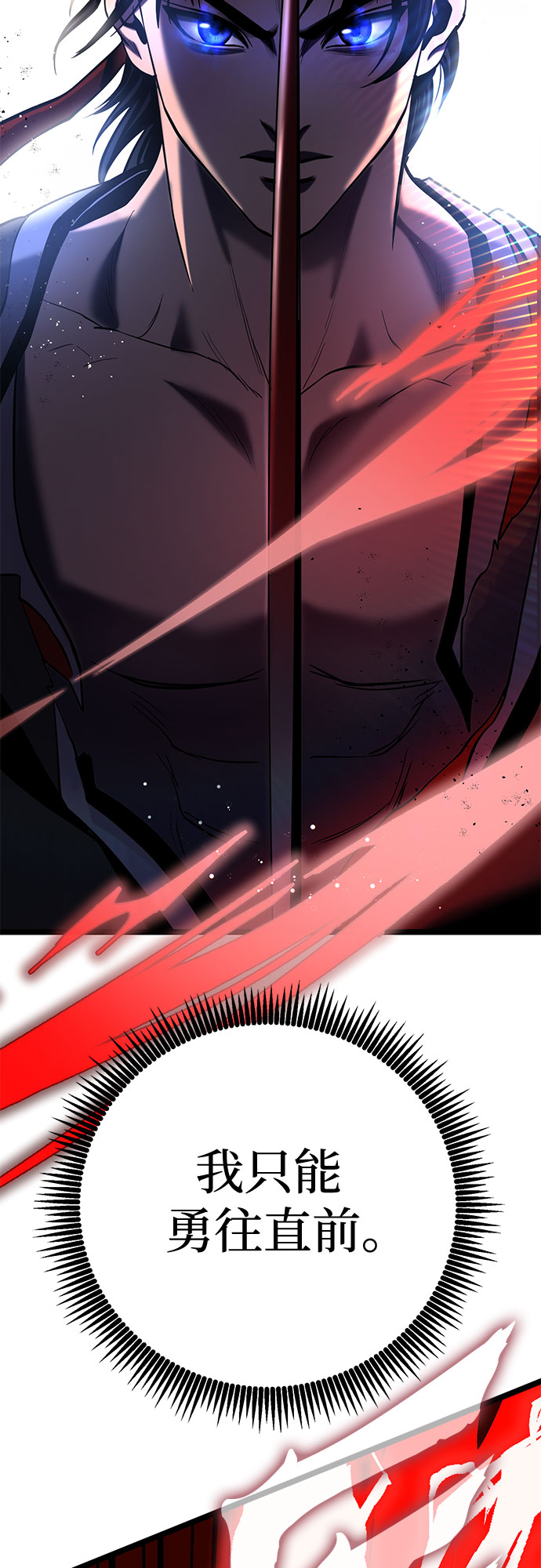 第66话42