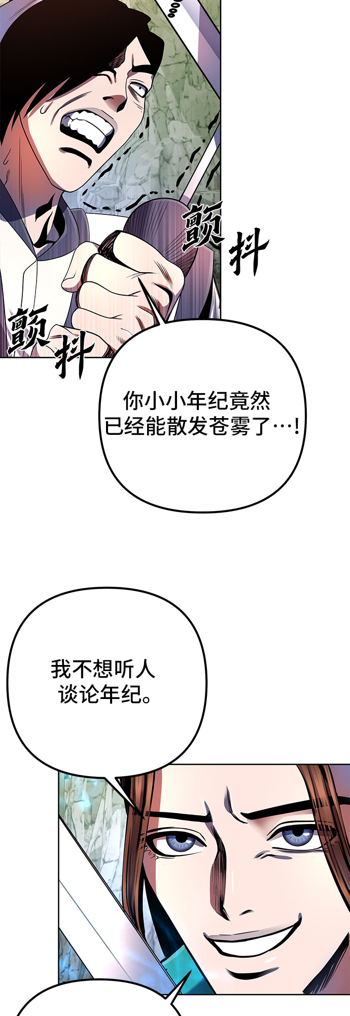 第38话53