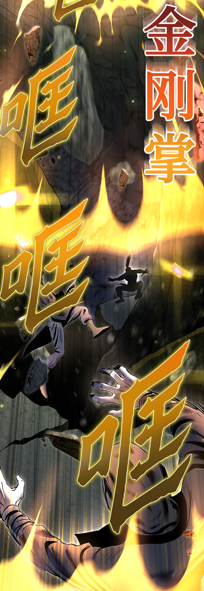 第41话11