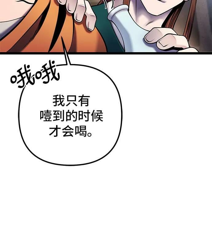 第89话5