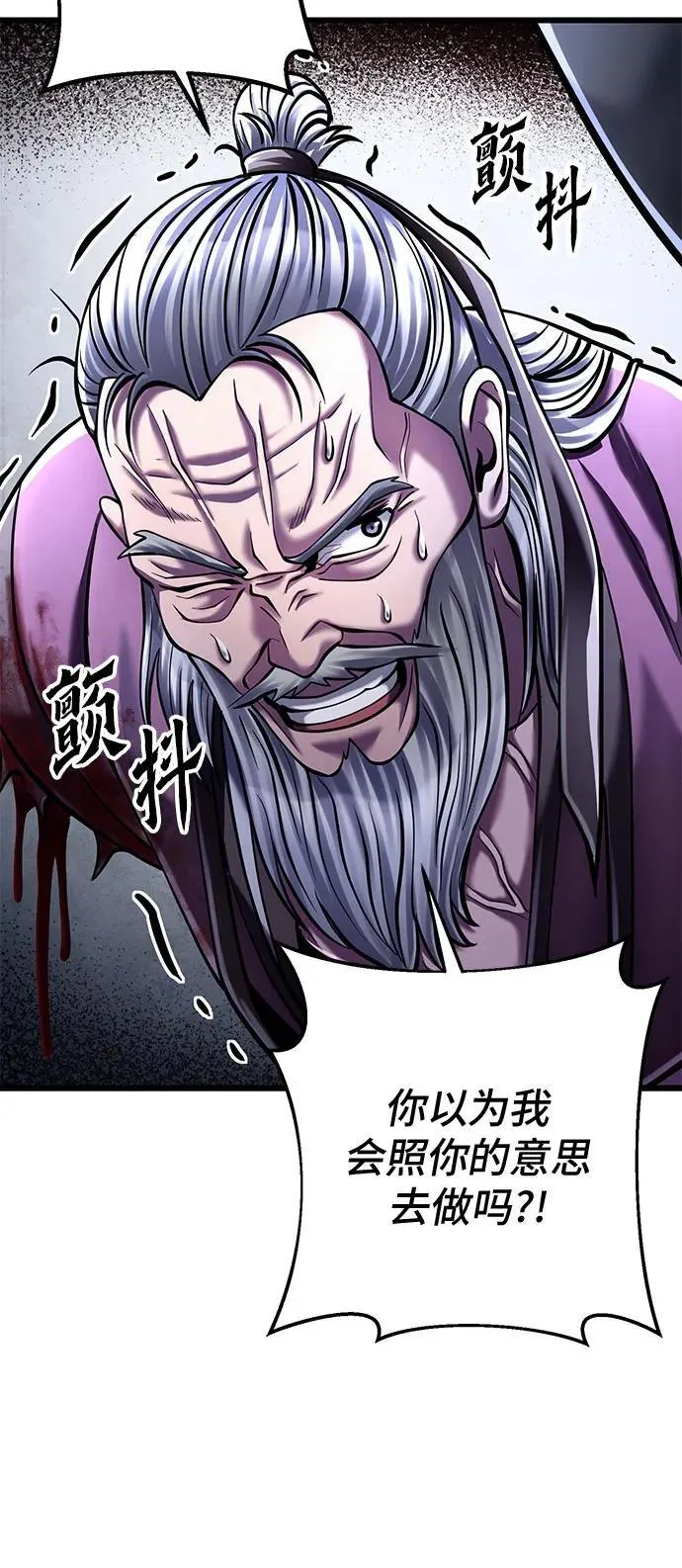 第117话14
