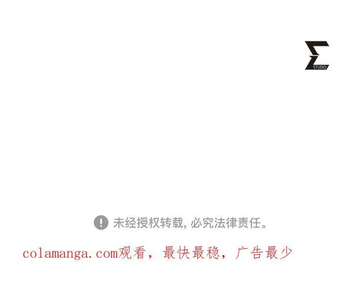 第113话86