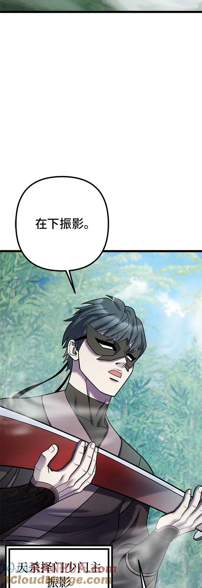 第91话27
