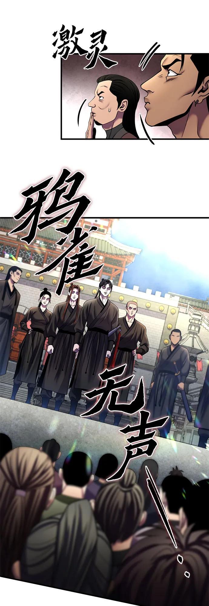 第98话26