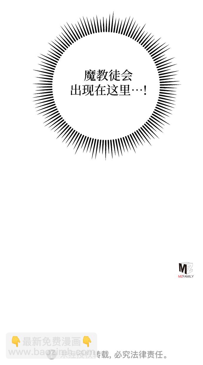 第21话67