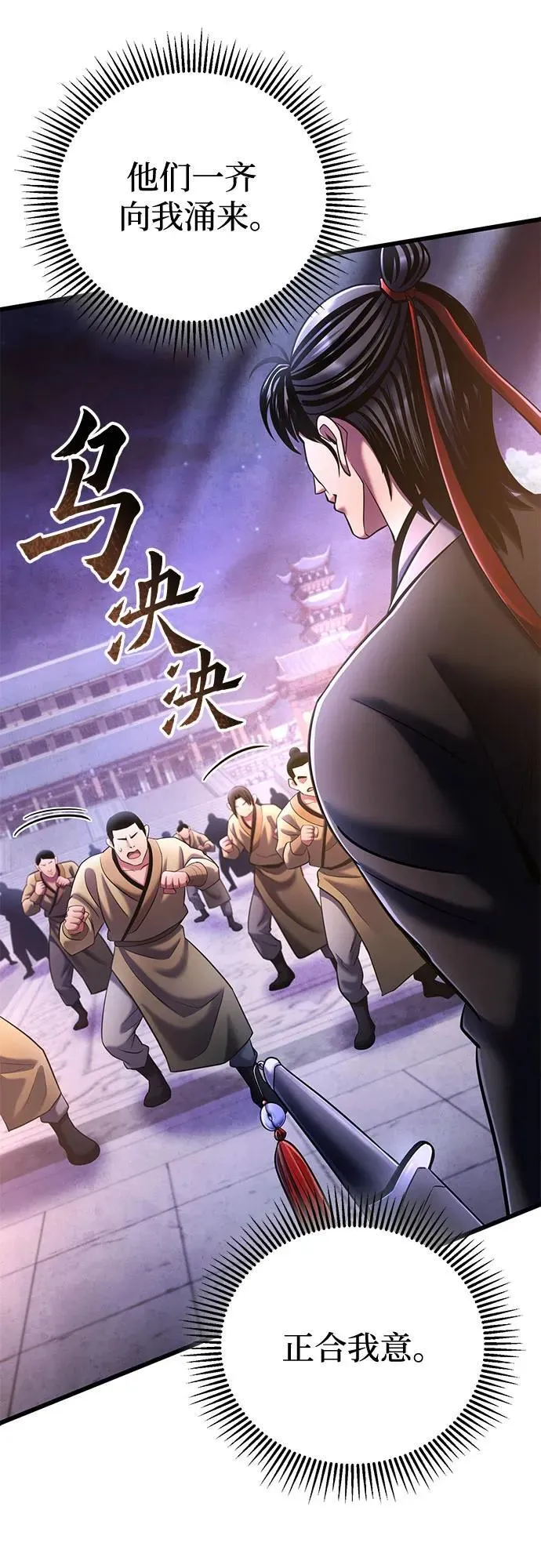 第114话26
