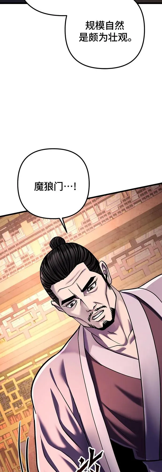 第121话44