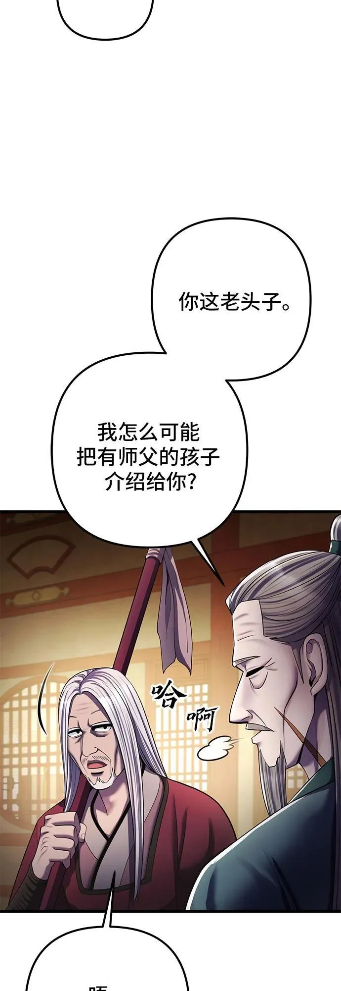 第104话52