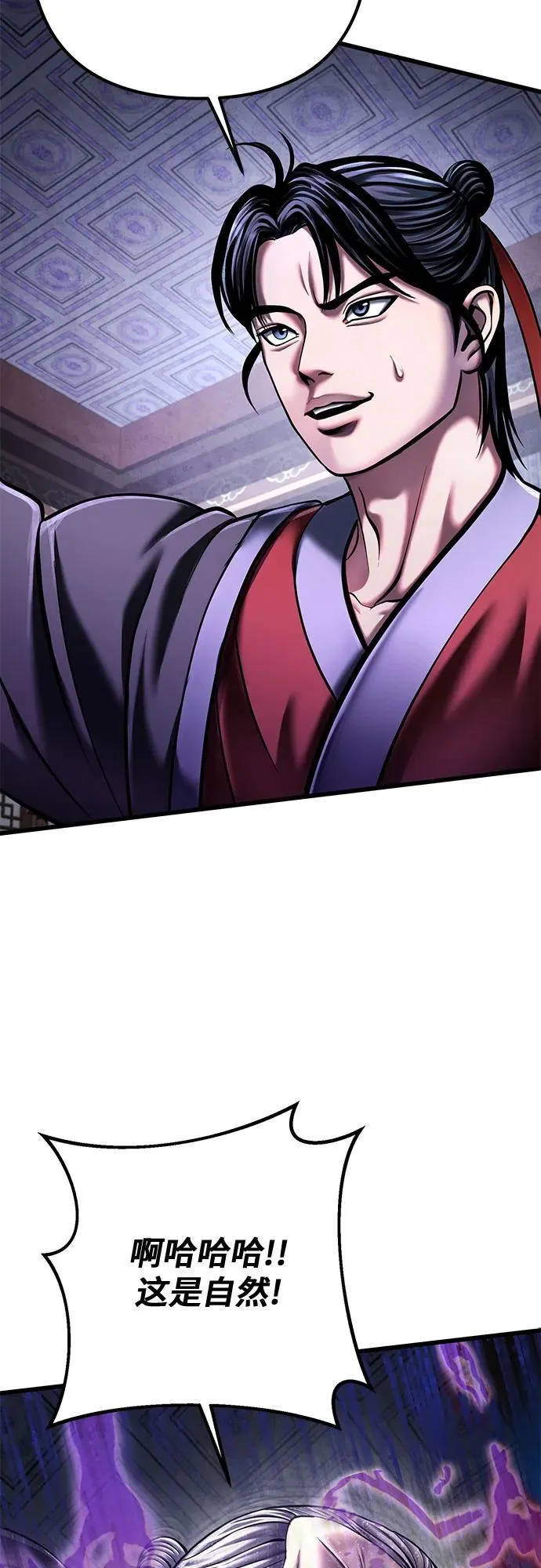 第115话43