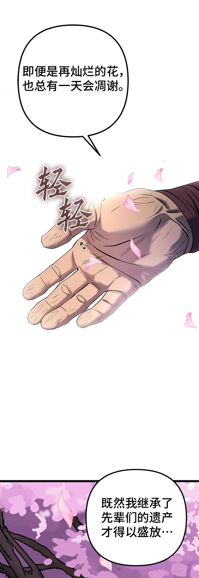 第64话74