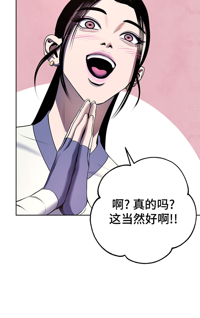 第26话51