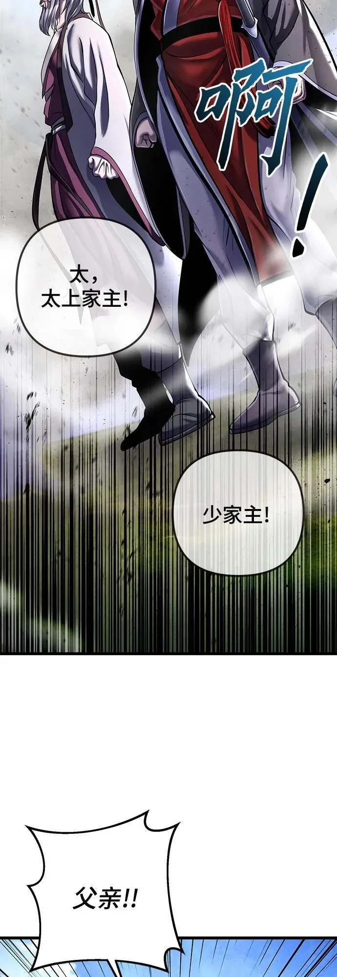 第117话41