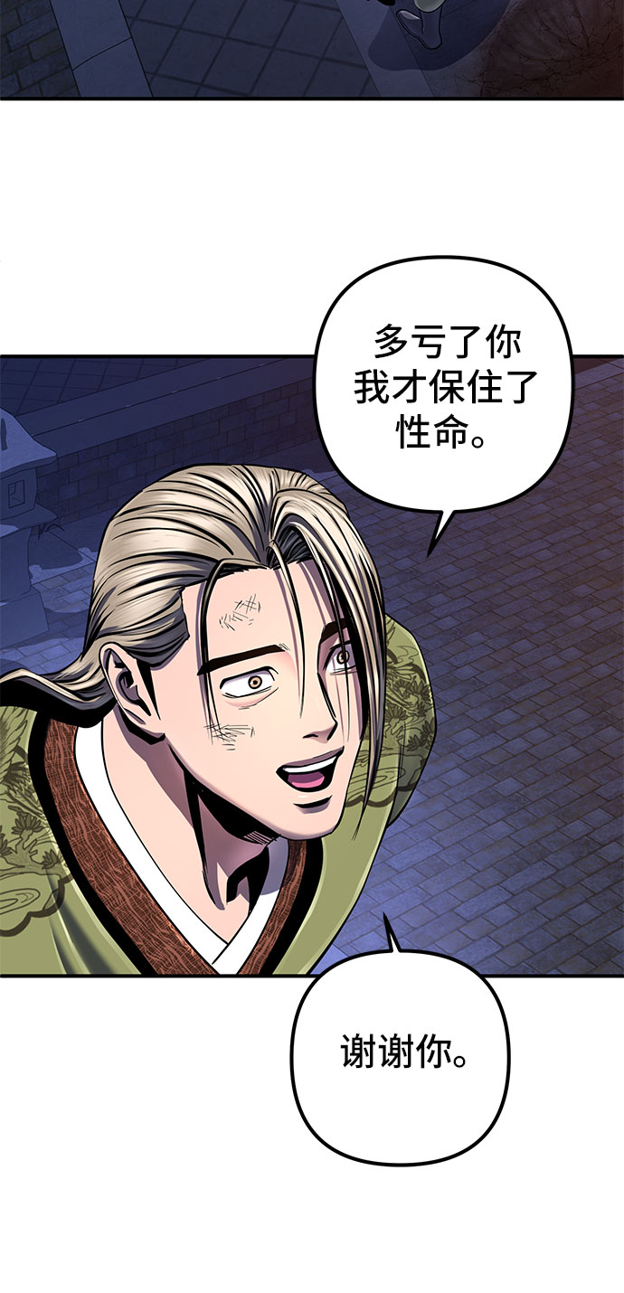 第49话19