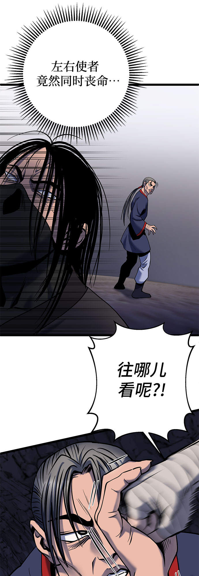 第63话50
