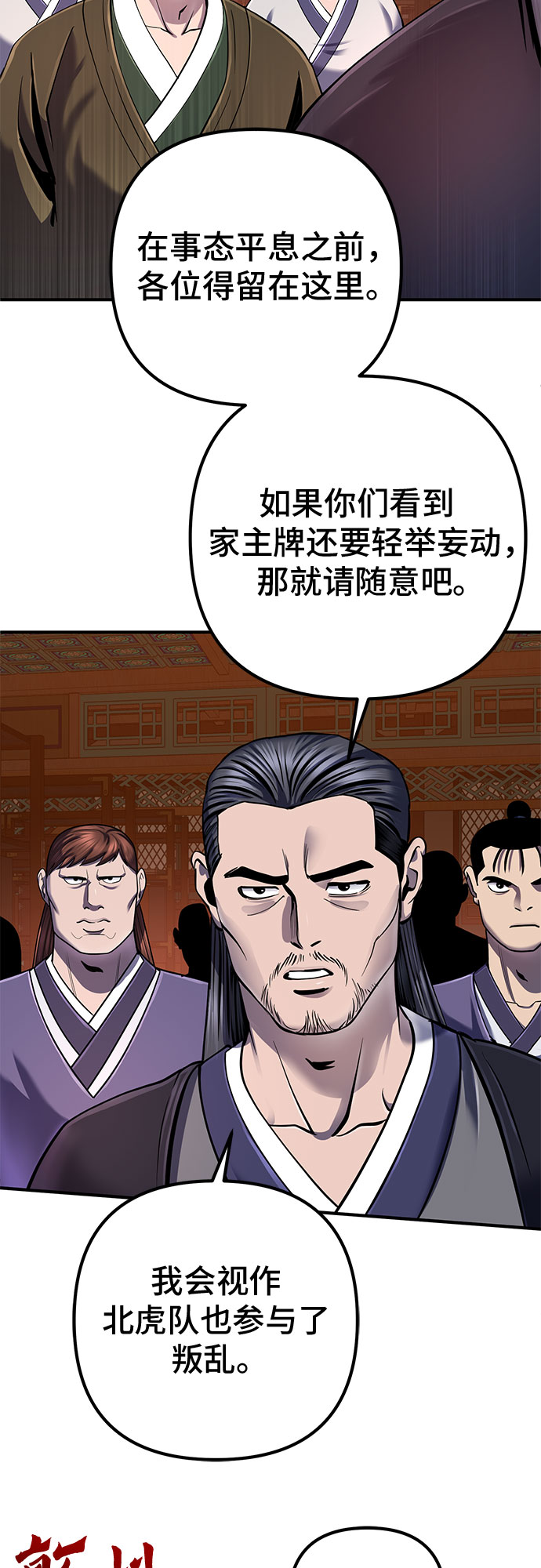 第50话33