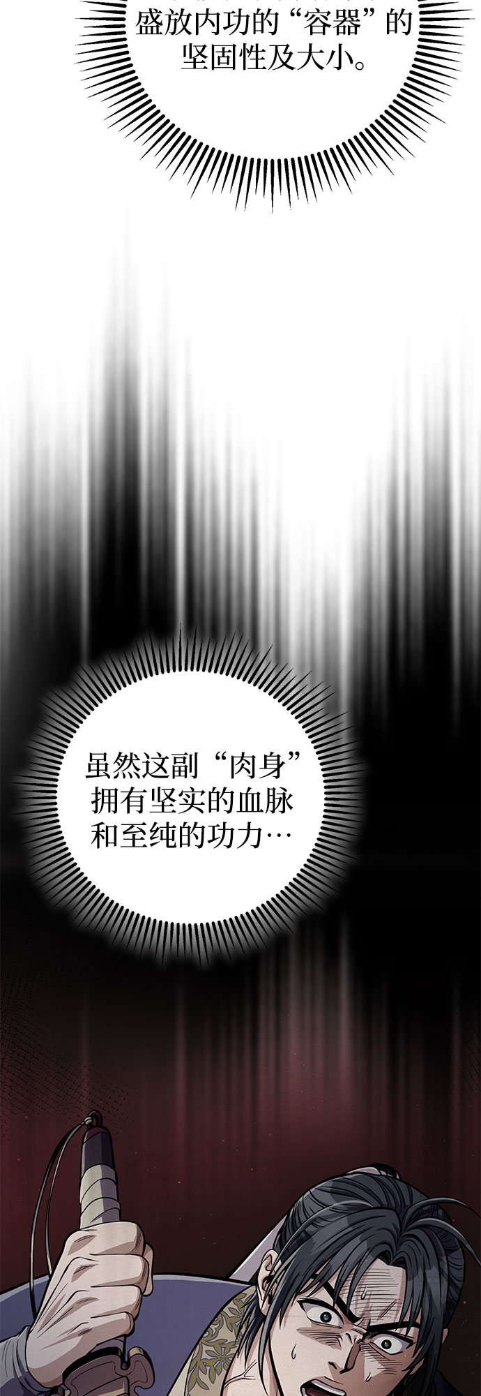 第13话68
