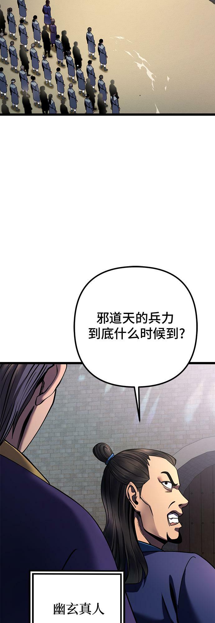 第74话2