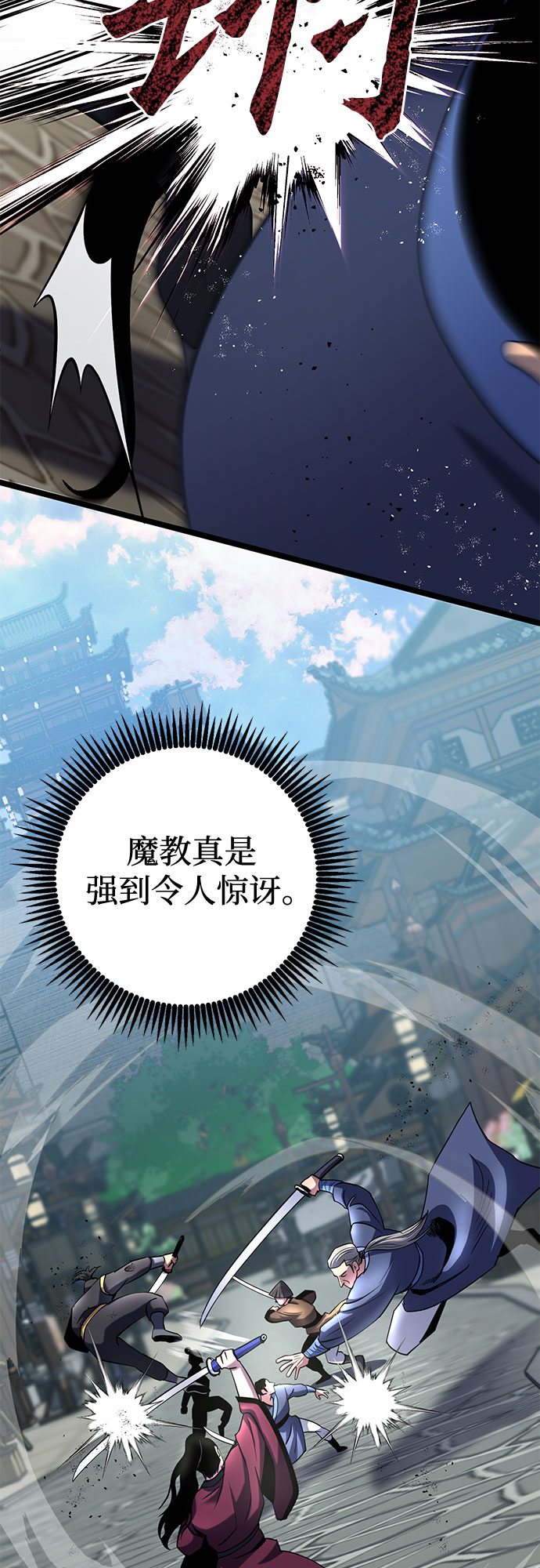 第68话66