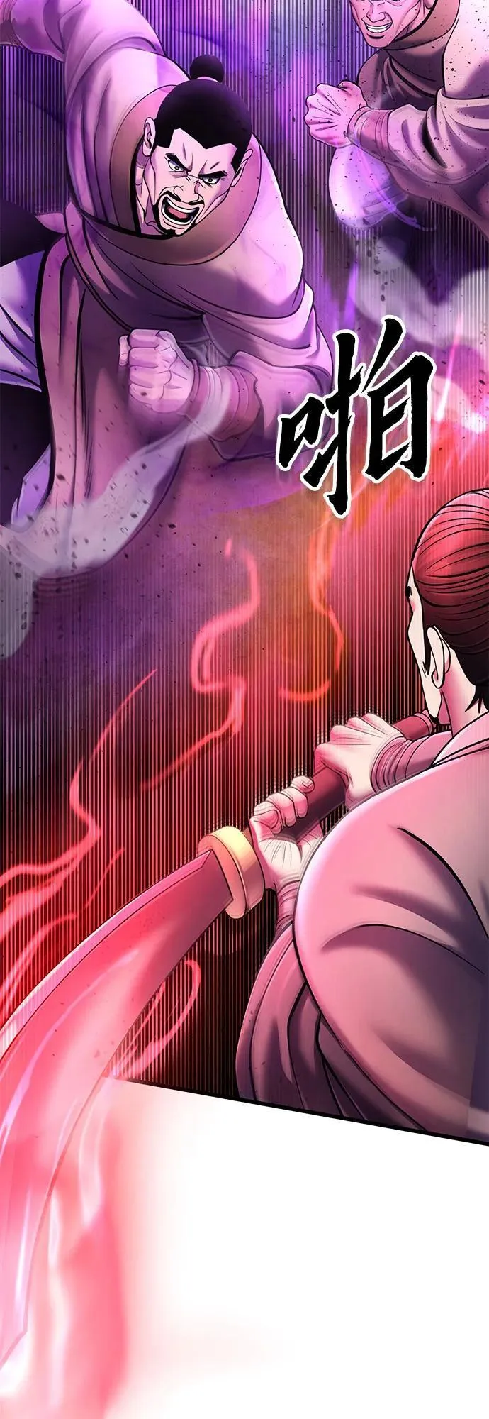 第113话56