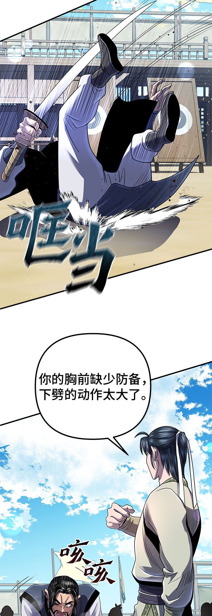 第44话25