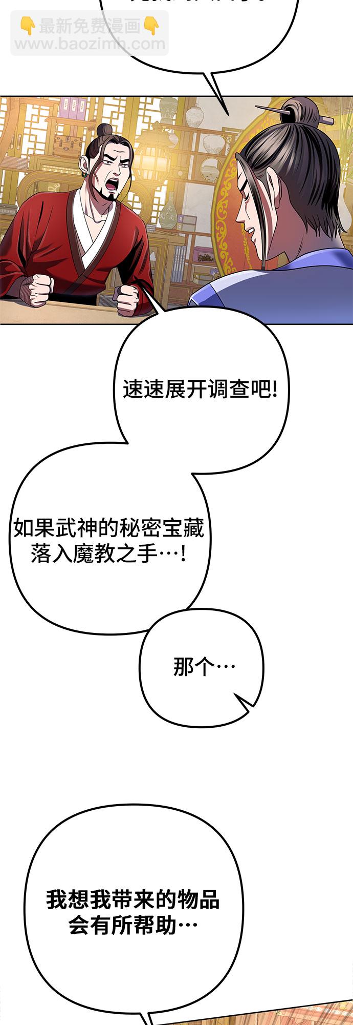第35话57