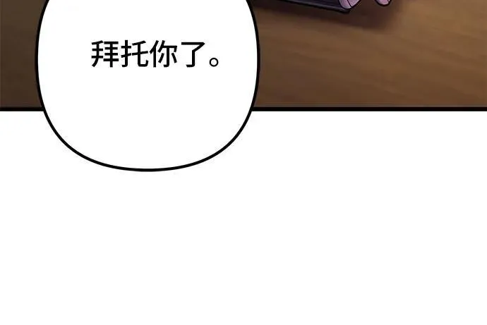 第105话71
