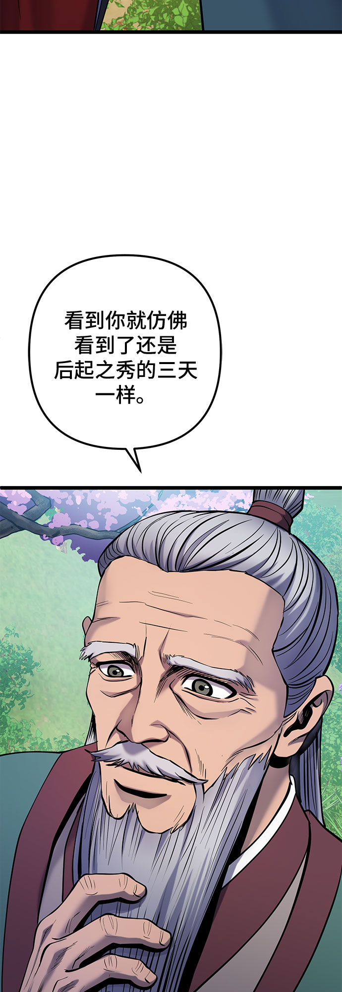 第64话63