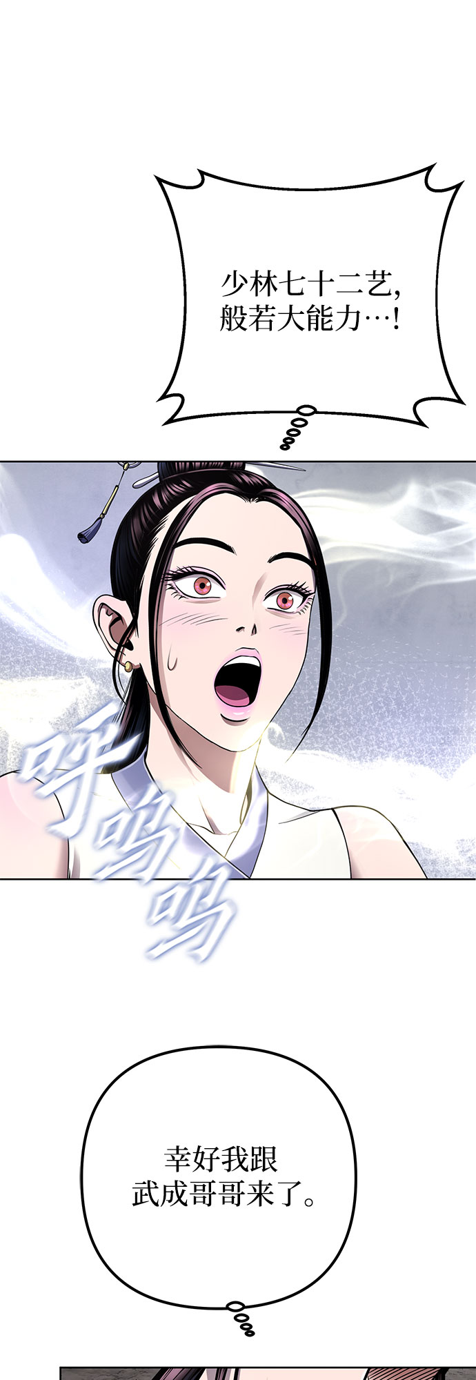 第28话64