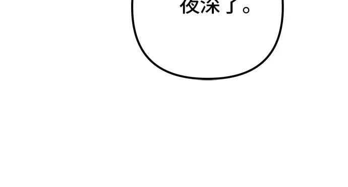 第95话49