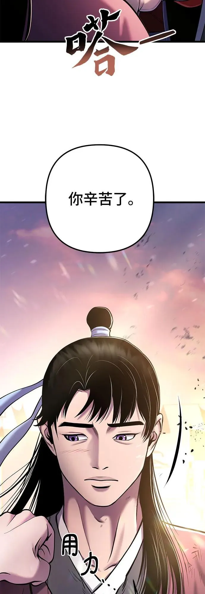 第103话23