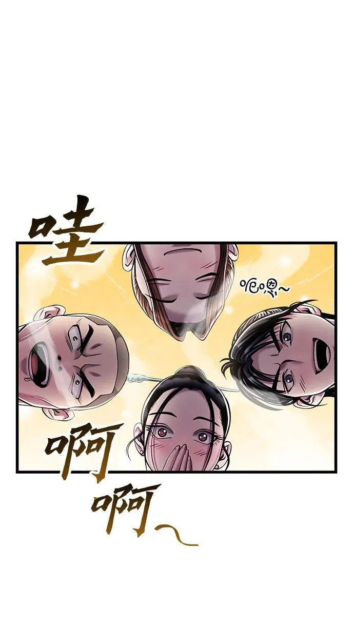 第125话61