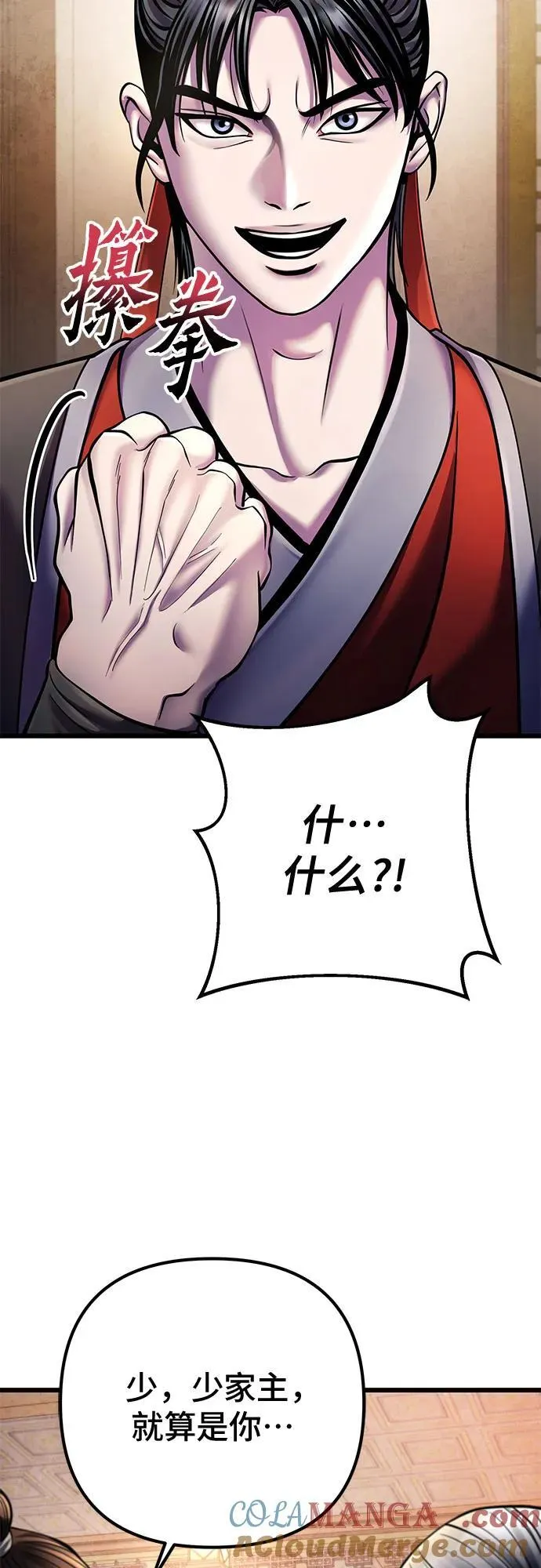 第111话24