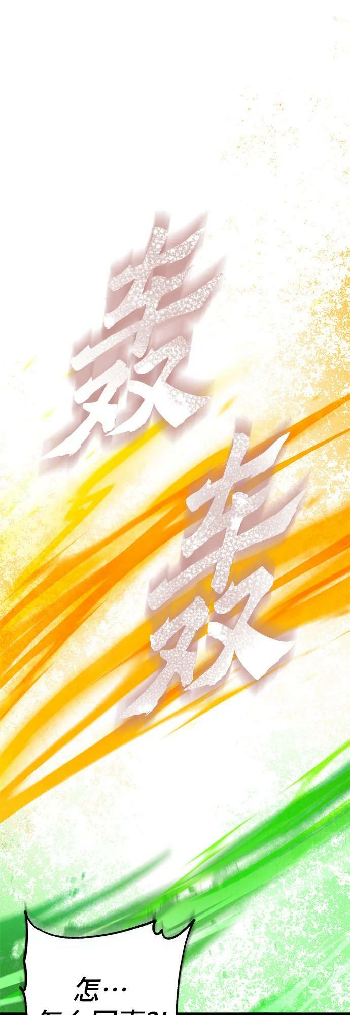 第80话26