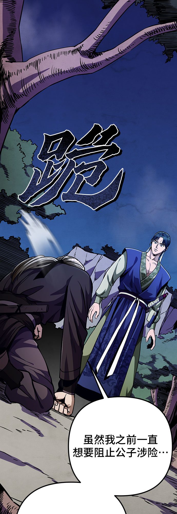 第7话53