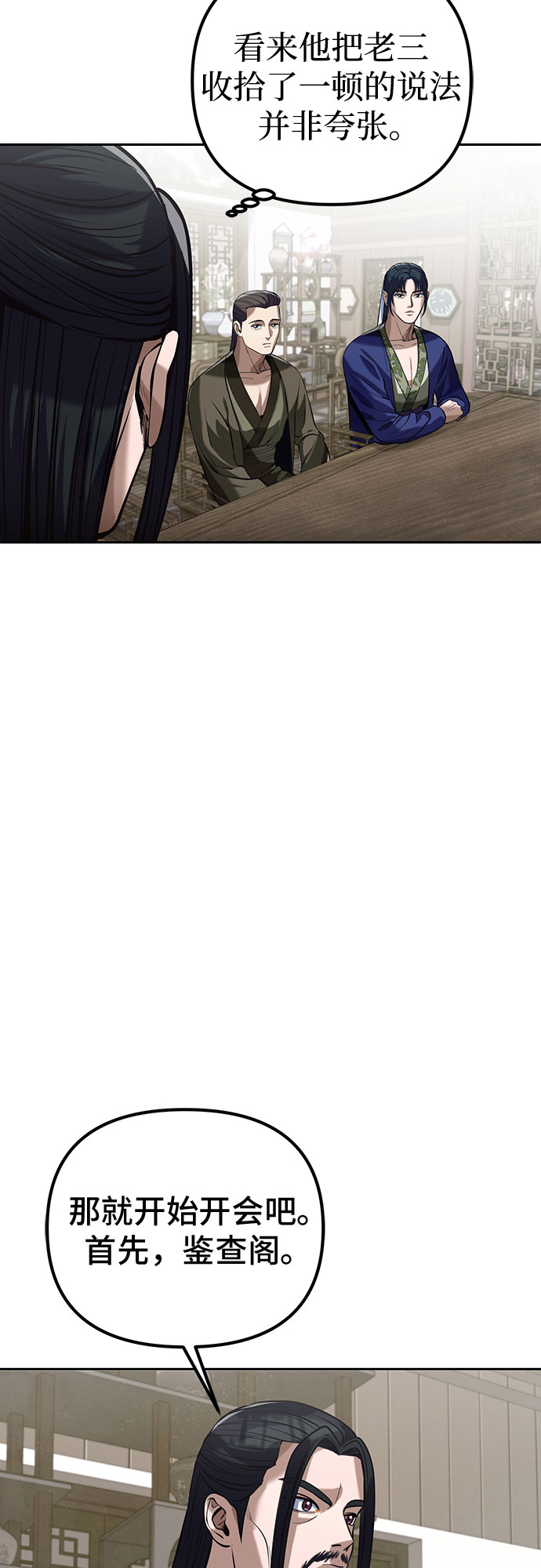 第4话11